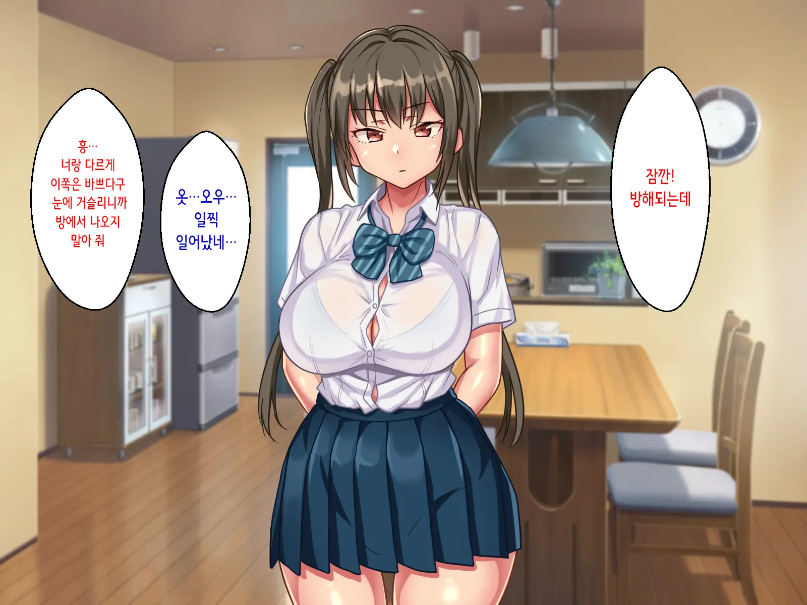 Haramase Sex Shinai To Derarenai Heya De Imouto To Pakopako Hamehame Shitatta | 임신 섹스하지 않으면 나갈 수 없는 방에서 여동생과 엄청나게 섹스해 버렸다!